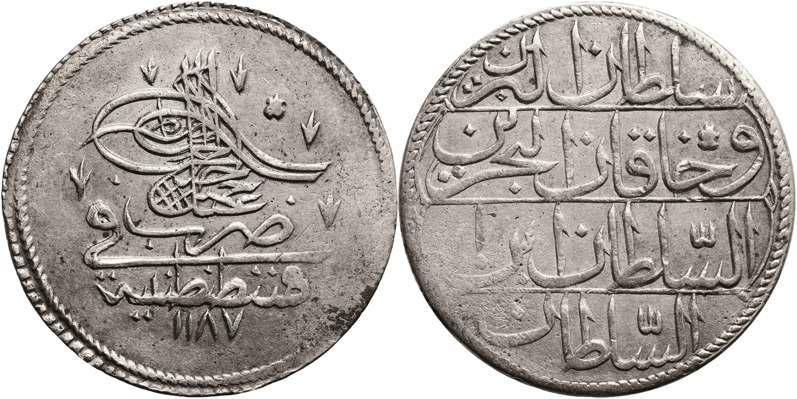 1 Piastra Otomana de Trípoli 1773 - Imperio Otomano