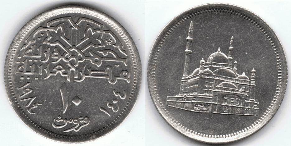 10 Piastras Egipcias - Egipto