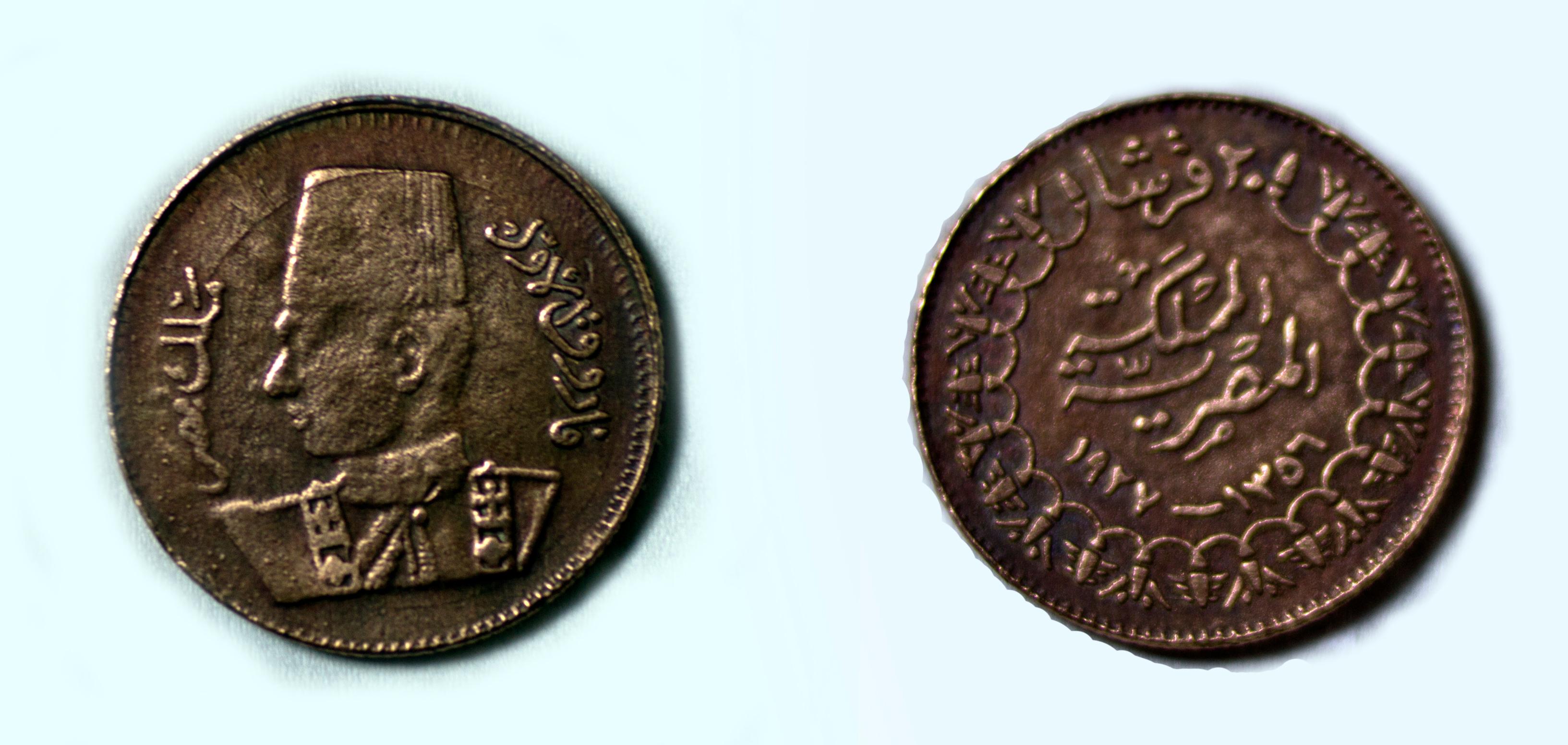20 Piastras Rey Faruq 1937 - Egipto