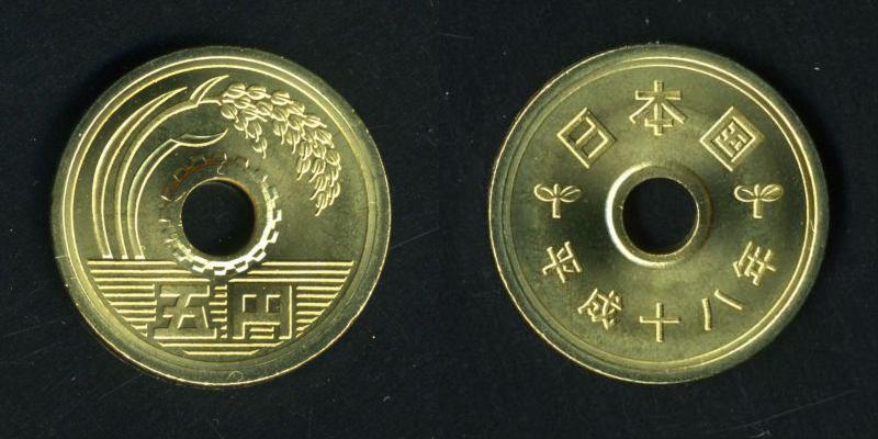 5 Yenes - Japón