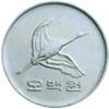 500 Won - Corea del Sur