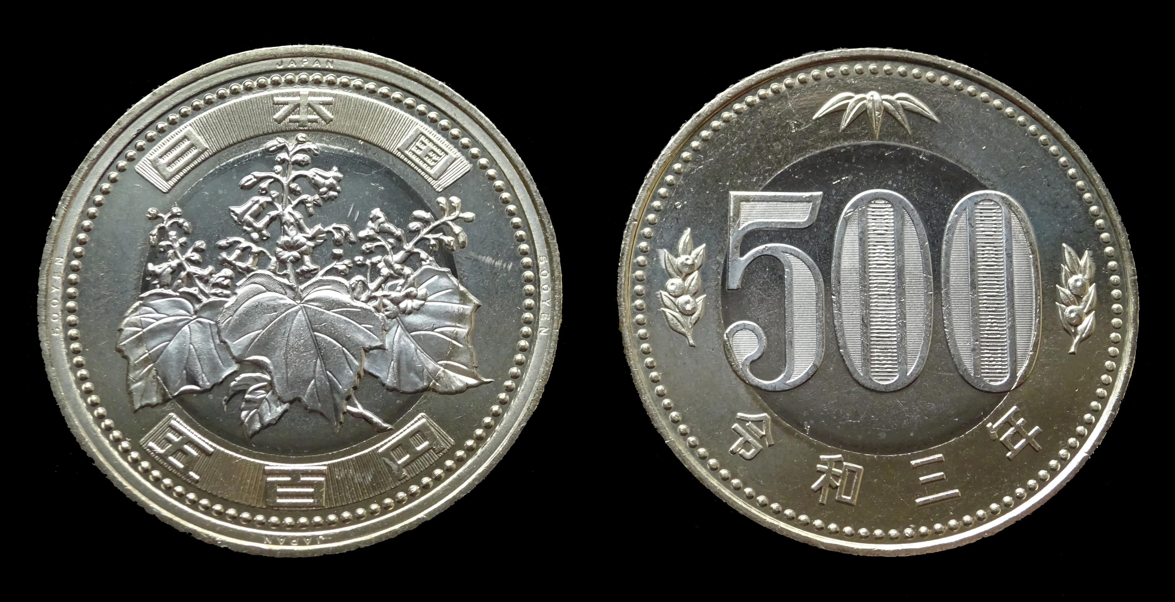 500 Yenes - Japón