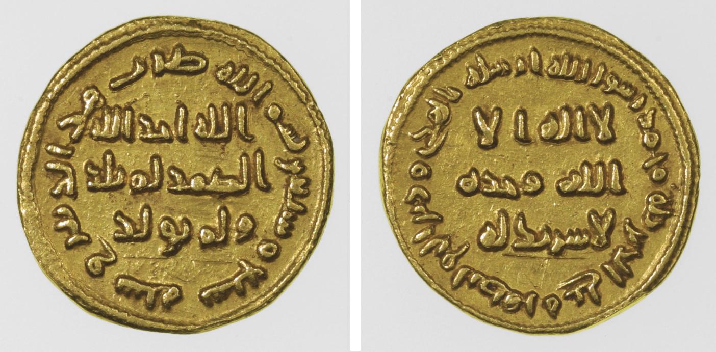 Dinar de Oro Omeya 697 d.C. - Califato Omeya