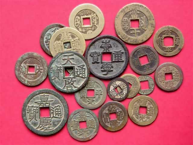 Moneda de Cash China Antigua - China